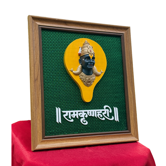 Lord Vitthal Wall Mural Frame 11 x 10 Inch | Premium Hand Painted Polyresin Vithoba Murti Wall Hanging | Multicolour Pandurang Wall Decor for Home Temple, Living Room, Office & Gifting